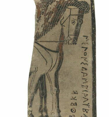 Pinax (Musée du Louvre - RMN)